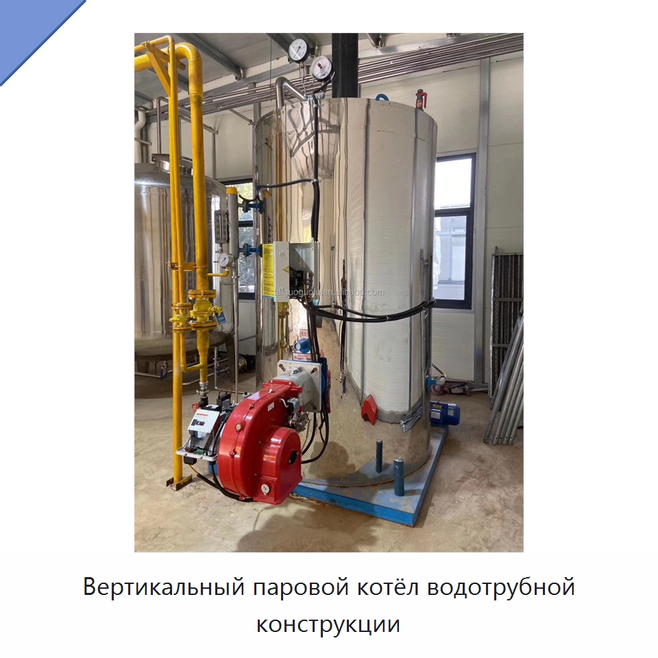 Вертикальный паровой котёл водотрубной конструкции — Котлы и комплектующие