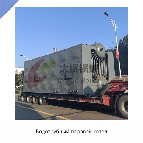 Водотрубный паровой котел