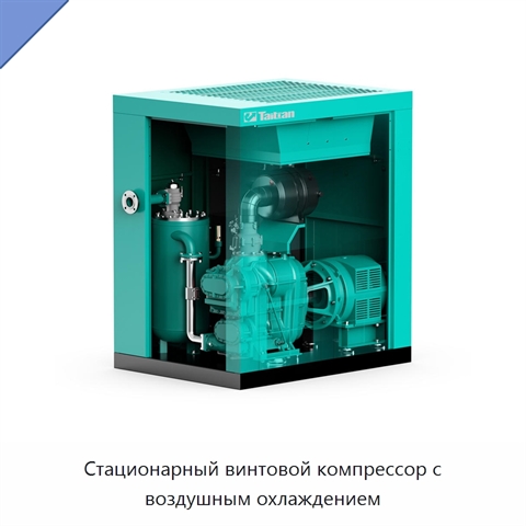 Стационарный винтовой компрессор с воздушным охлаждением