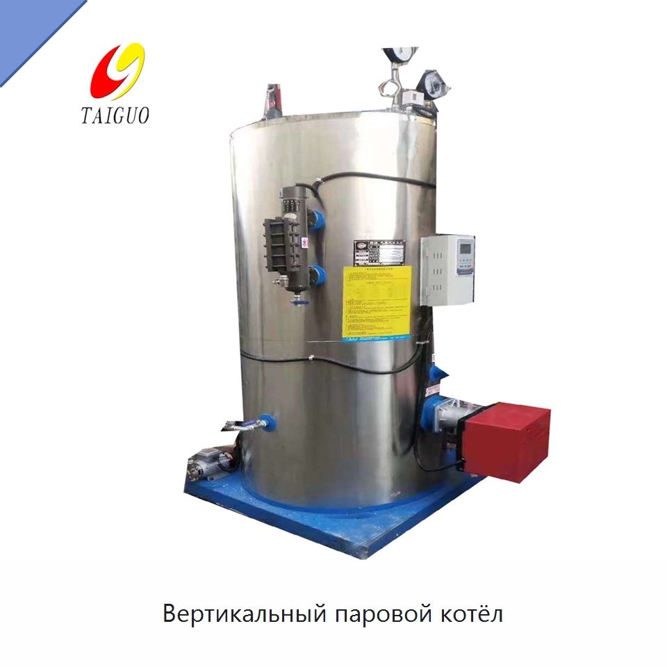 Вертикальный паровой котёл