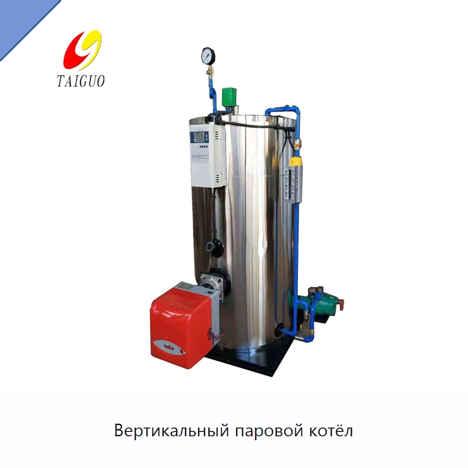 Вертикальный паровой котёл
