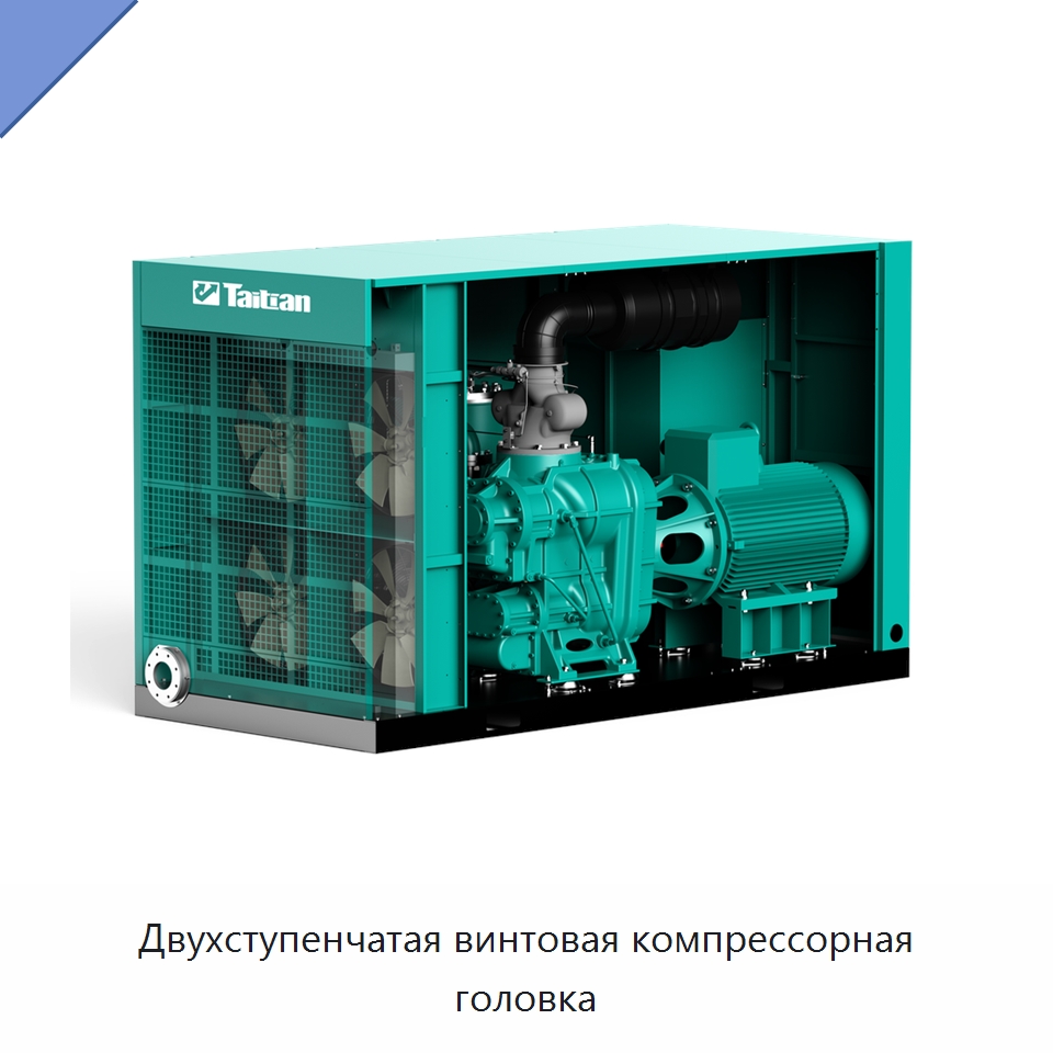 Двухступенчатая винтовая компрессорная головка — Промышленные компрессоры