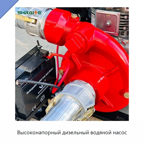 Высоконапорный дизельный водяной насос