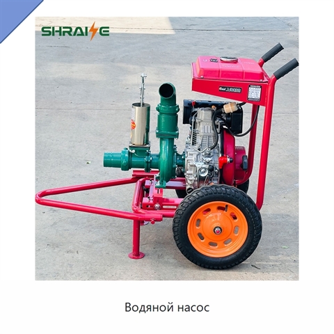 Водяной насос