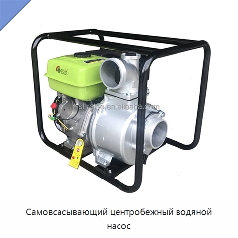 Самовсасывающий центробежный водяной насос