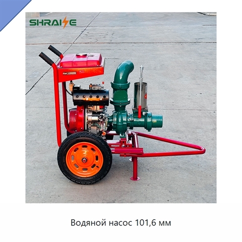 Водяной насос 101,6 мм