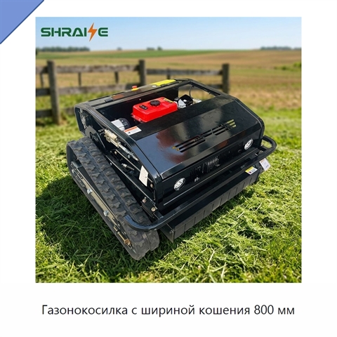 Газонокосилка с шириной кошения 800 мм