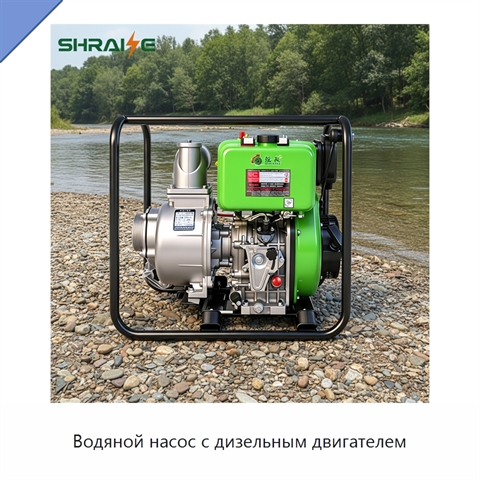 Водяной насос с дизельным двигателем