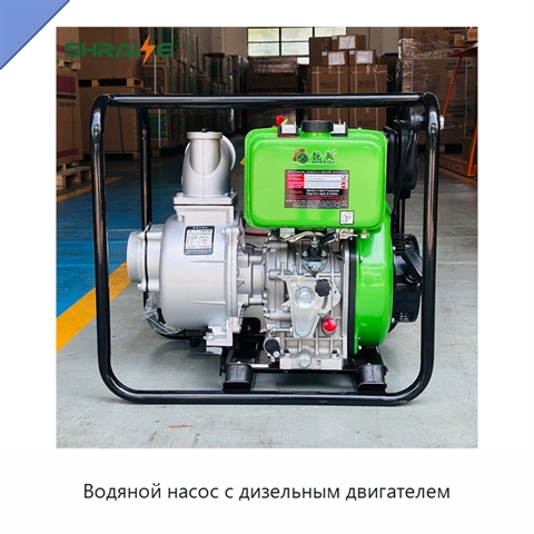 Водяной насос с дизельным двигателем