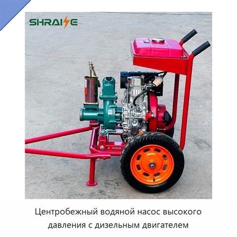 Центробежный водяной насос высокого давления с дизельным двигателем