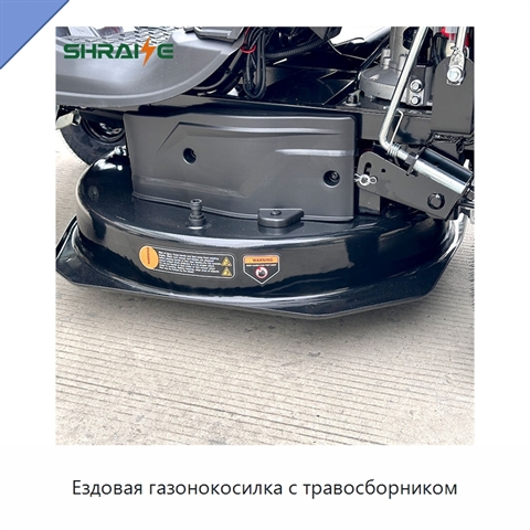 Ездовая газонокосилка с травосборником