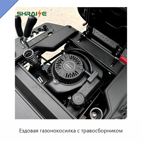 Ездовая газонокосилка с травосборником