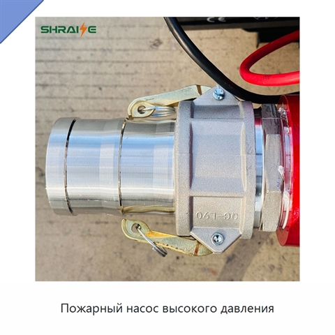Пожарный насос высокого давления