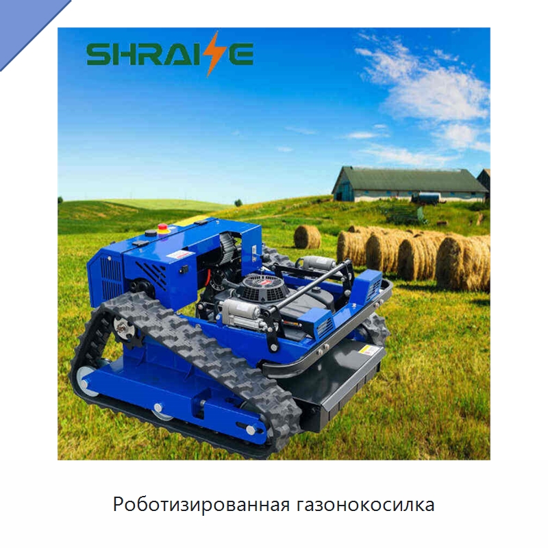 Роботизированная газонокосилка — Газонокосилки