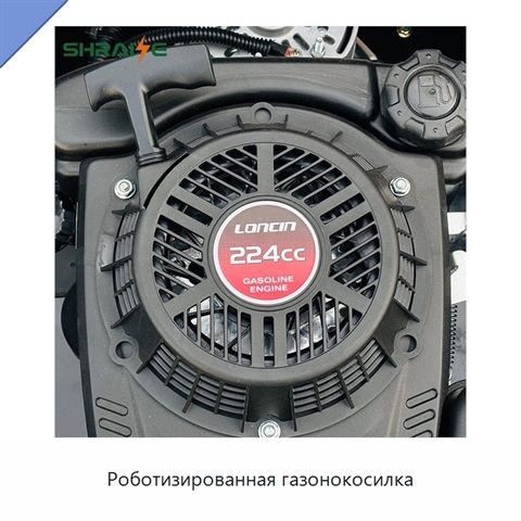 Роботизированная газонокосилка