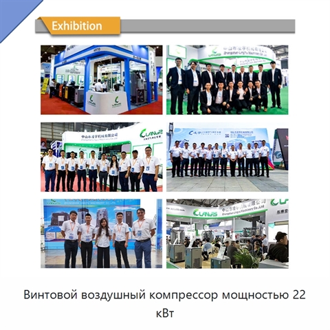 Винтовой воздушный компрессор мощностью 22 кВт