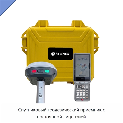 Спутниковый геодезический приемник с постоянной лицензией