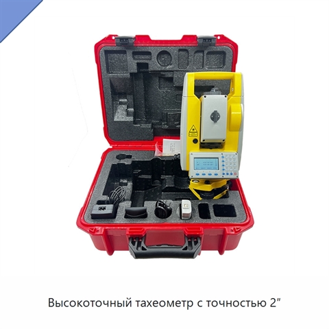 Высокоточный тахеометр с точностью 2″