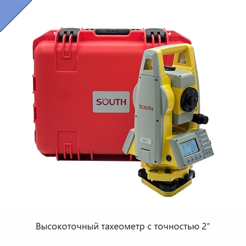 Высокоточный тахеометр с точностью 2″