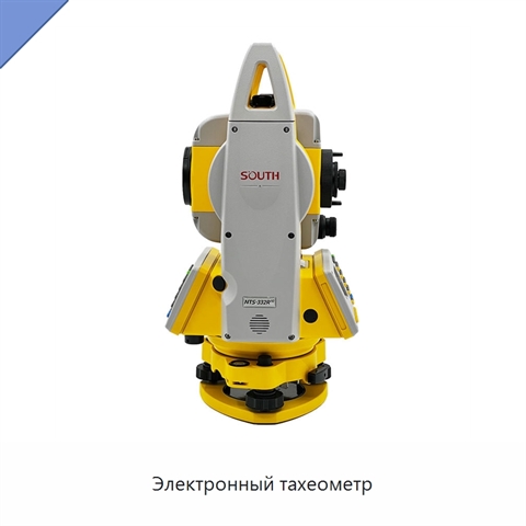 Электронный тахеометр