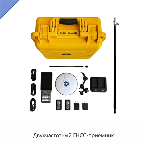 Двухчастотный ГНСС-приёмник