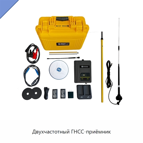 Двухчастотный ГНСС-приёмник