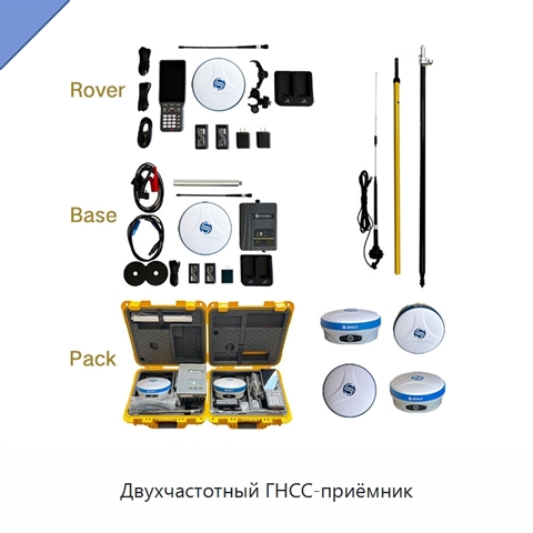 Двухчастотный ГНСС-приёмник