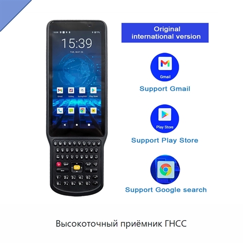 Высокоточный приёмник ГНСС