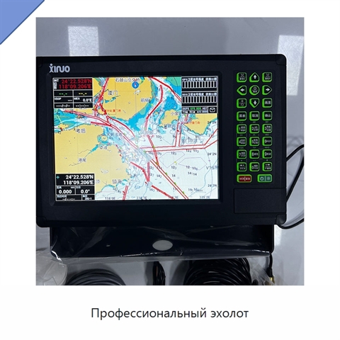 Профессиональный эхолот