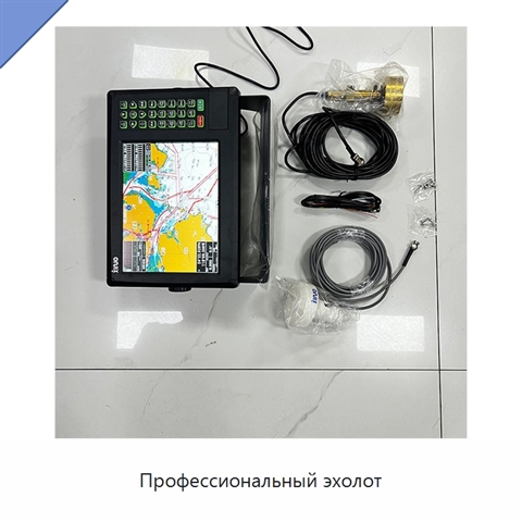 Профессиональный эхолот