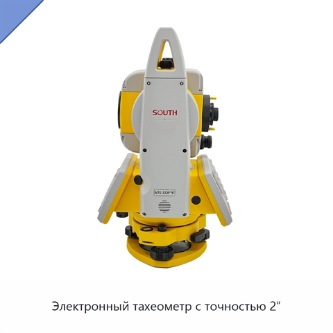Электронный тахеометр с точностью 2″