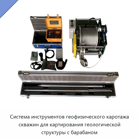 Система инструментов геофизического каротажа скважин для картирования геологической структуры с барабаном