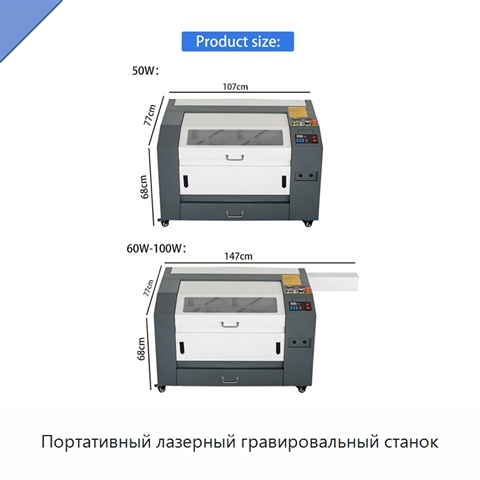 Портативный лазерный гравировальный станок