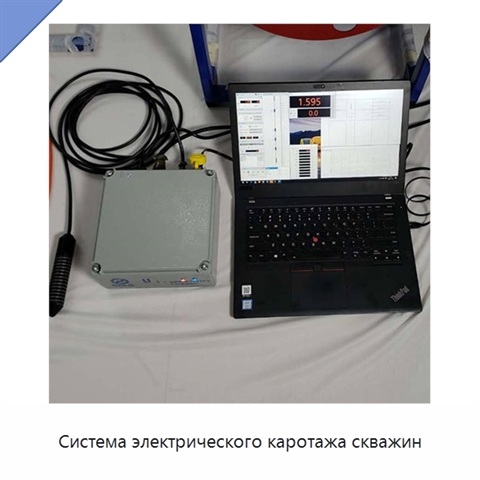 Система электрического каротажа скважин