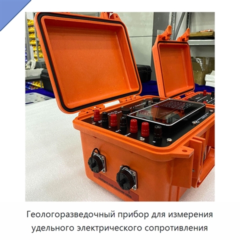 Геологоразведочный прибор для измерения удельного электрического сопротивления