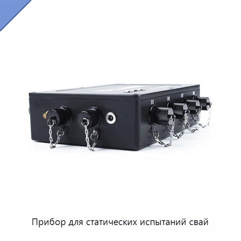 Прибор для статических испытаний свай