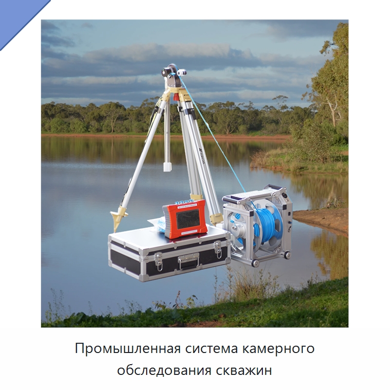 Промышленная система камерного обследования скважин — Приборы для электрических испытаний