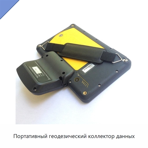 Портативный геодезический коллектор данных