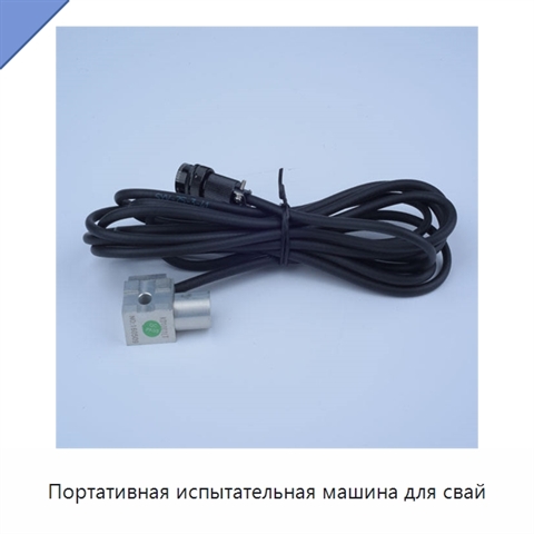 Портативная испытательная машина для свай