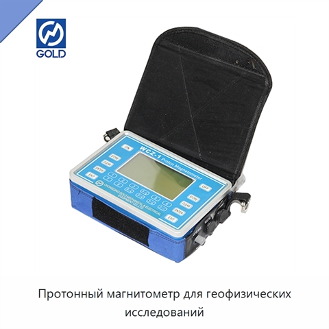 Протонный магнитометр для геофизических исследований