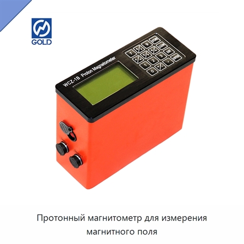 Протонный магнитометр для измерения магнитного поля