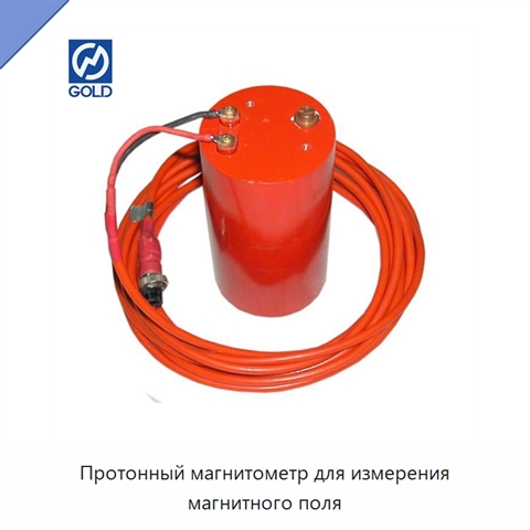 Протонный магнитометр для измерения магнитного поля