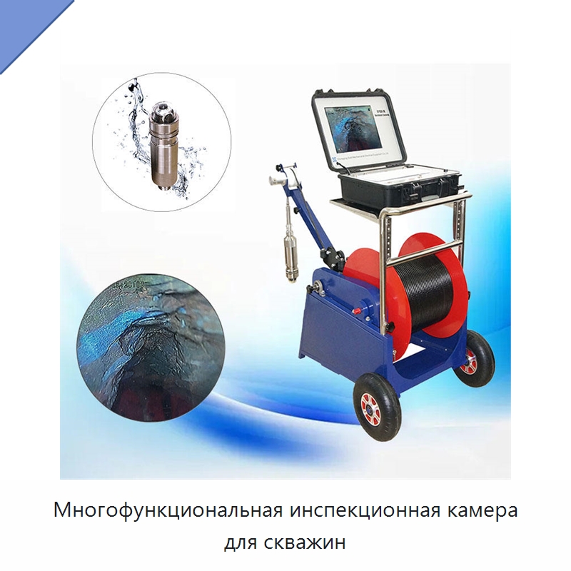 Многофункциональная инспекционная камера для скважин — Приборы для электрических испытаний