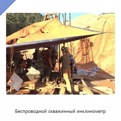 Беспроводной скважинный инклинометр
