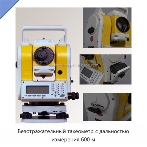 Безотражательный тахеометр с дальностью измерения 600 м