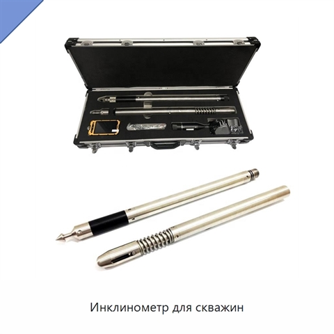 Инклинометр для скважин