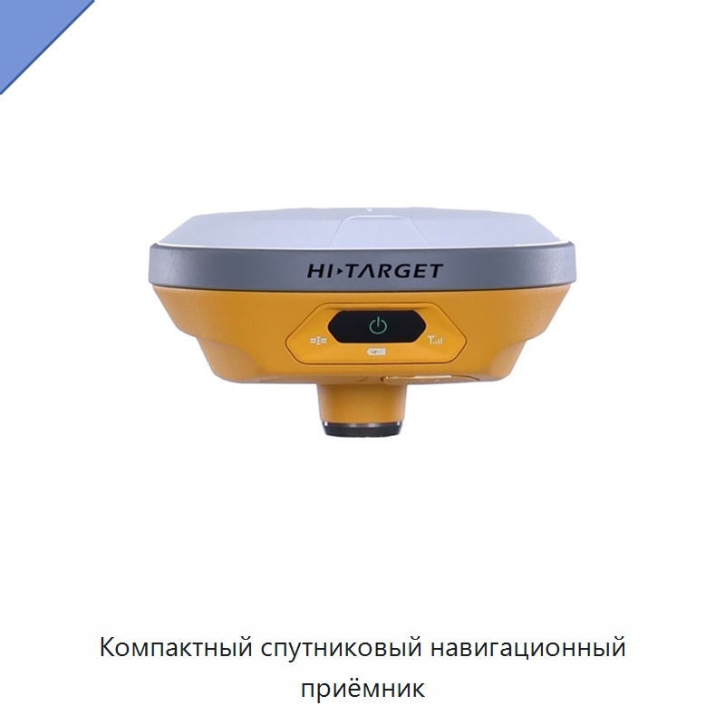 Компактный спутниковый навигационный приёмник — Специальные испытательные приборы
