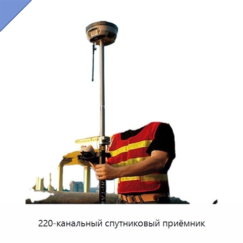 220-канальный спутниковый приёмник