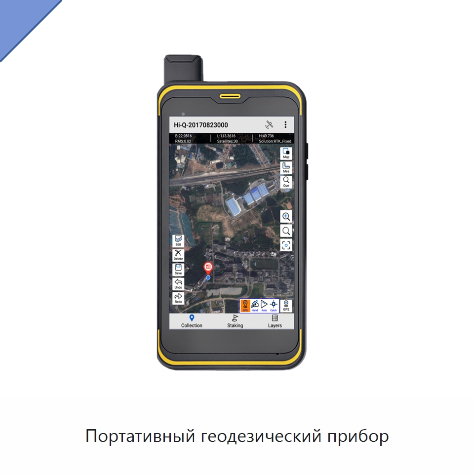 Портативный геодезический прибор — Специальные испытательные приборы