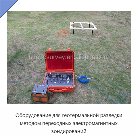 Оборудование для геотермальной разведки методом переходных электромагнитных зондирований